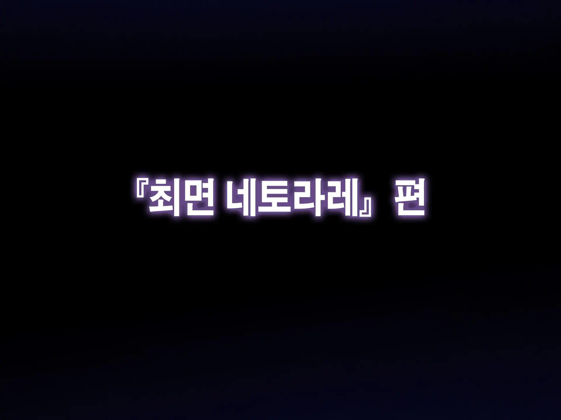 Saimin Netori Himitsu Shidou ~Charao Kyoushi Ni Saimin Appli De Netorareta Seitokaichou - Shirakawa Saori No Baai~ | 최면네토리비밀지도 ~양아치 남교사에게 최면어플로 네토라레당한 학생회장 시라카와 사오리의 경우~
